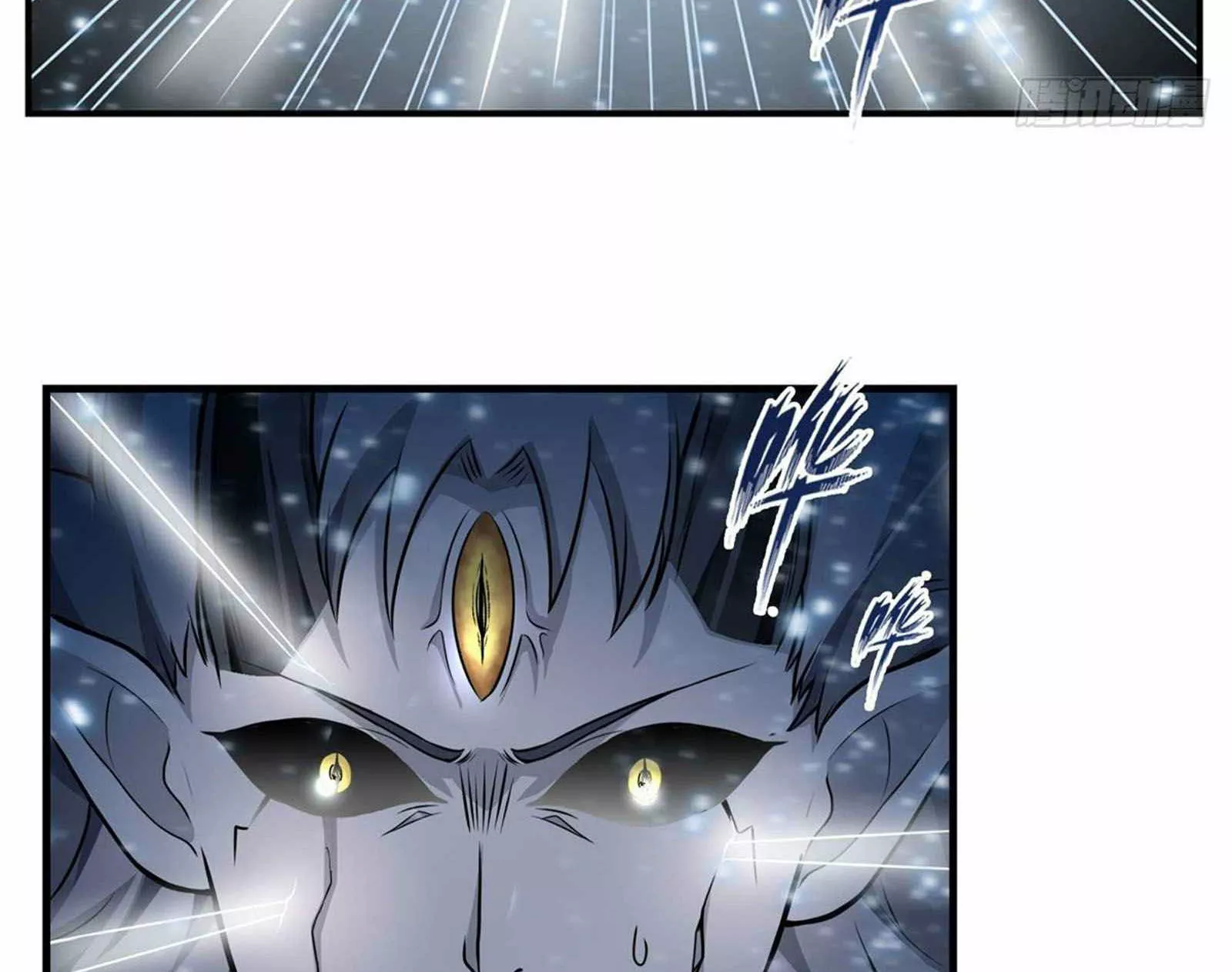 Página 56 del Manga