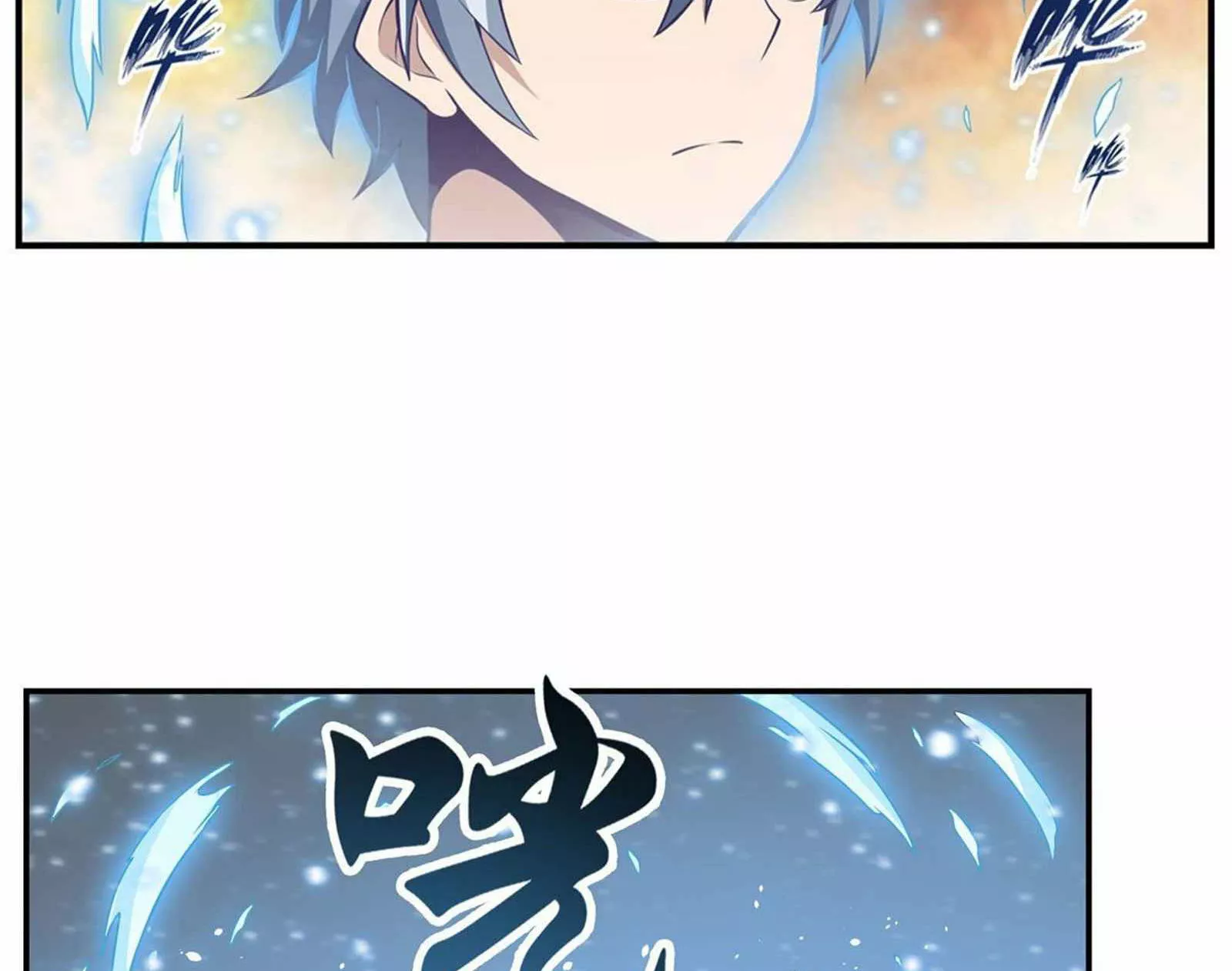 Página 63 del Manga