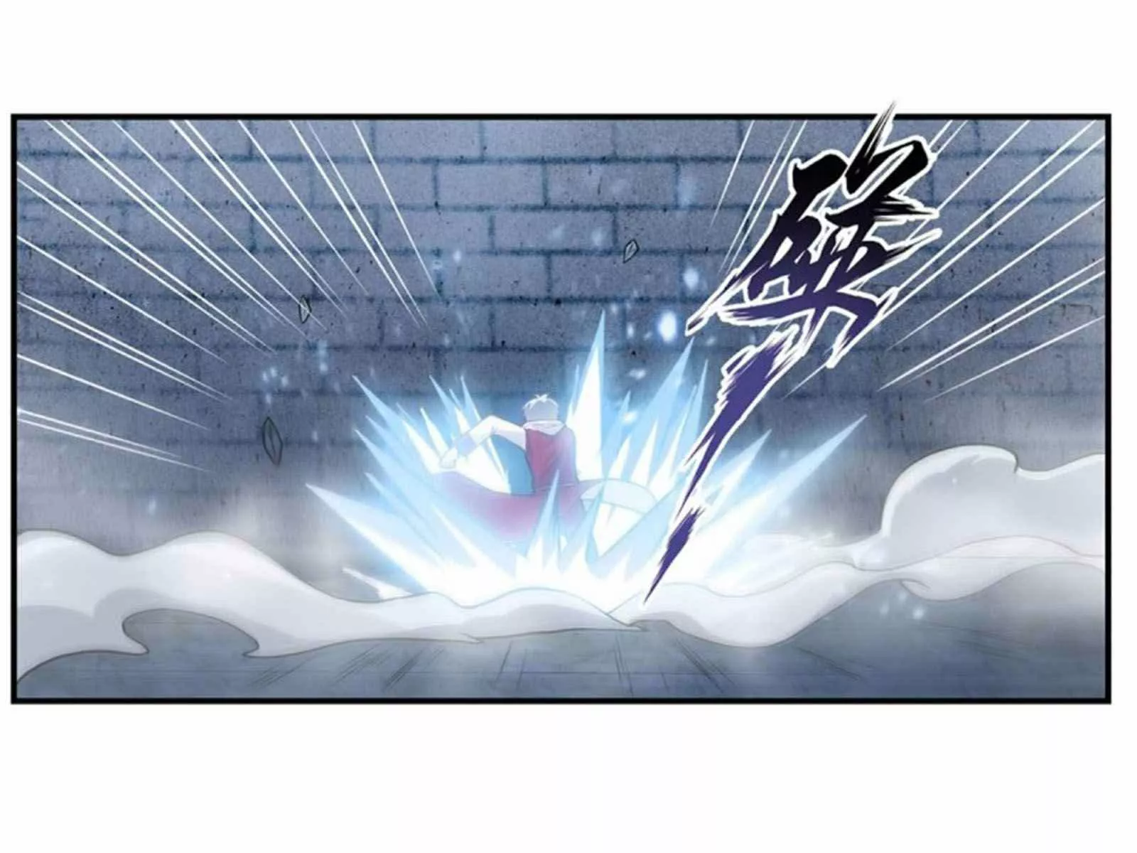 Página 33 del Manga