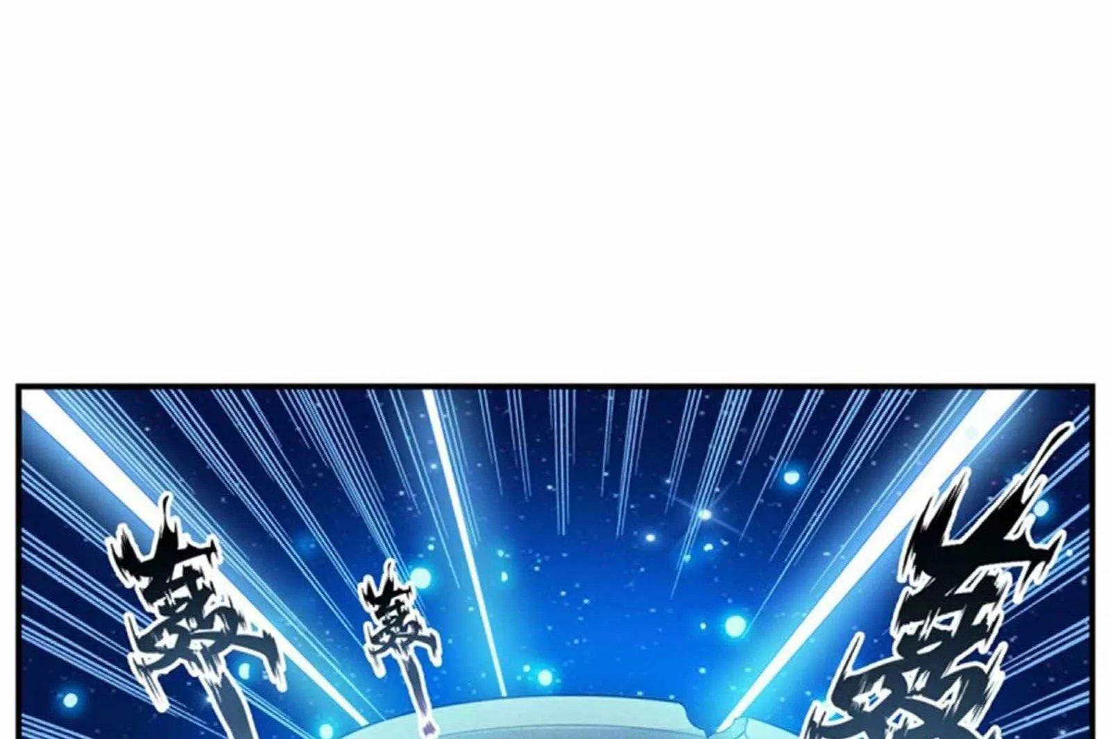 Página 46 del Manga