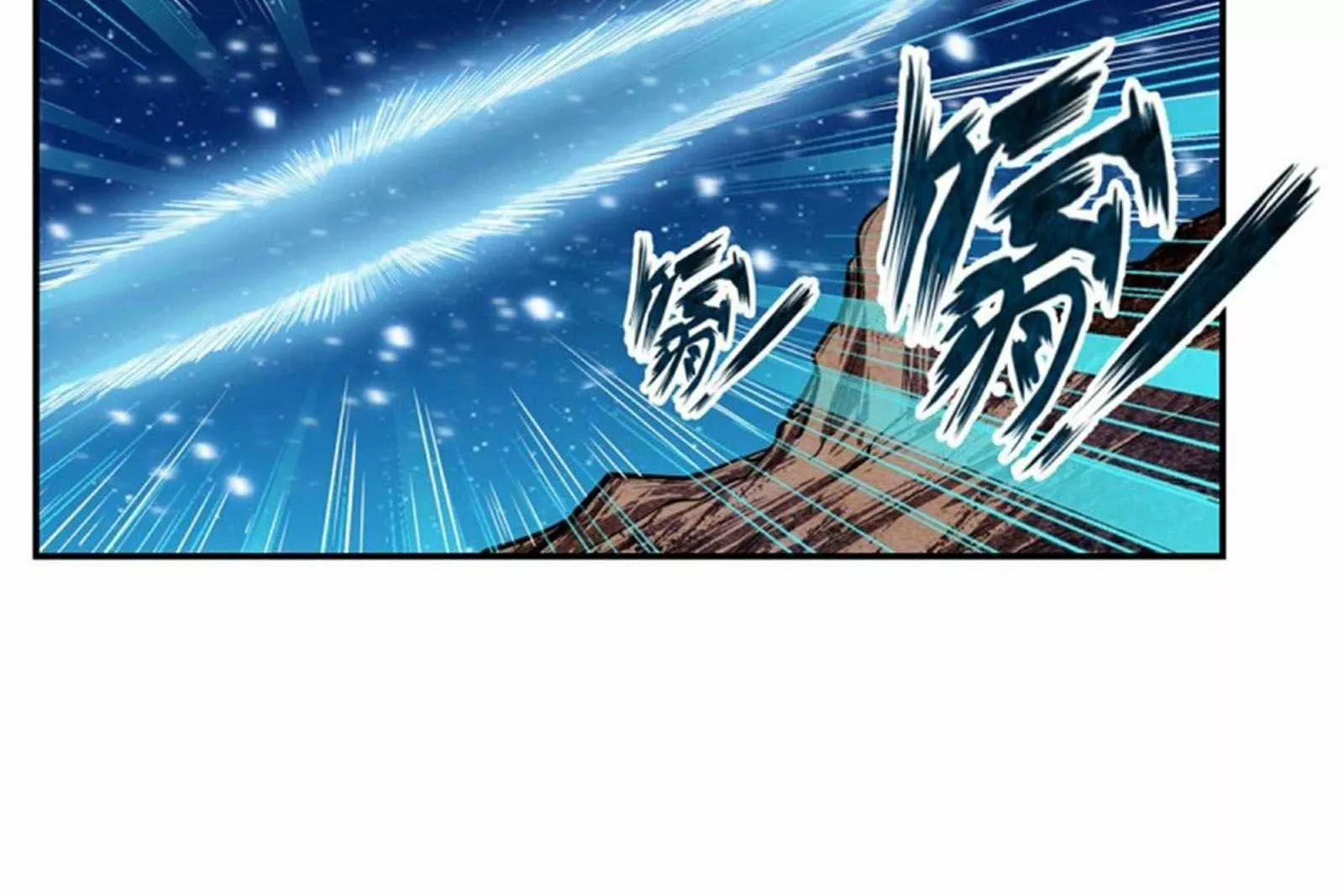 Página 50 del Manga