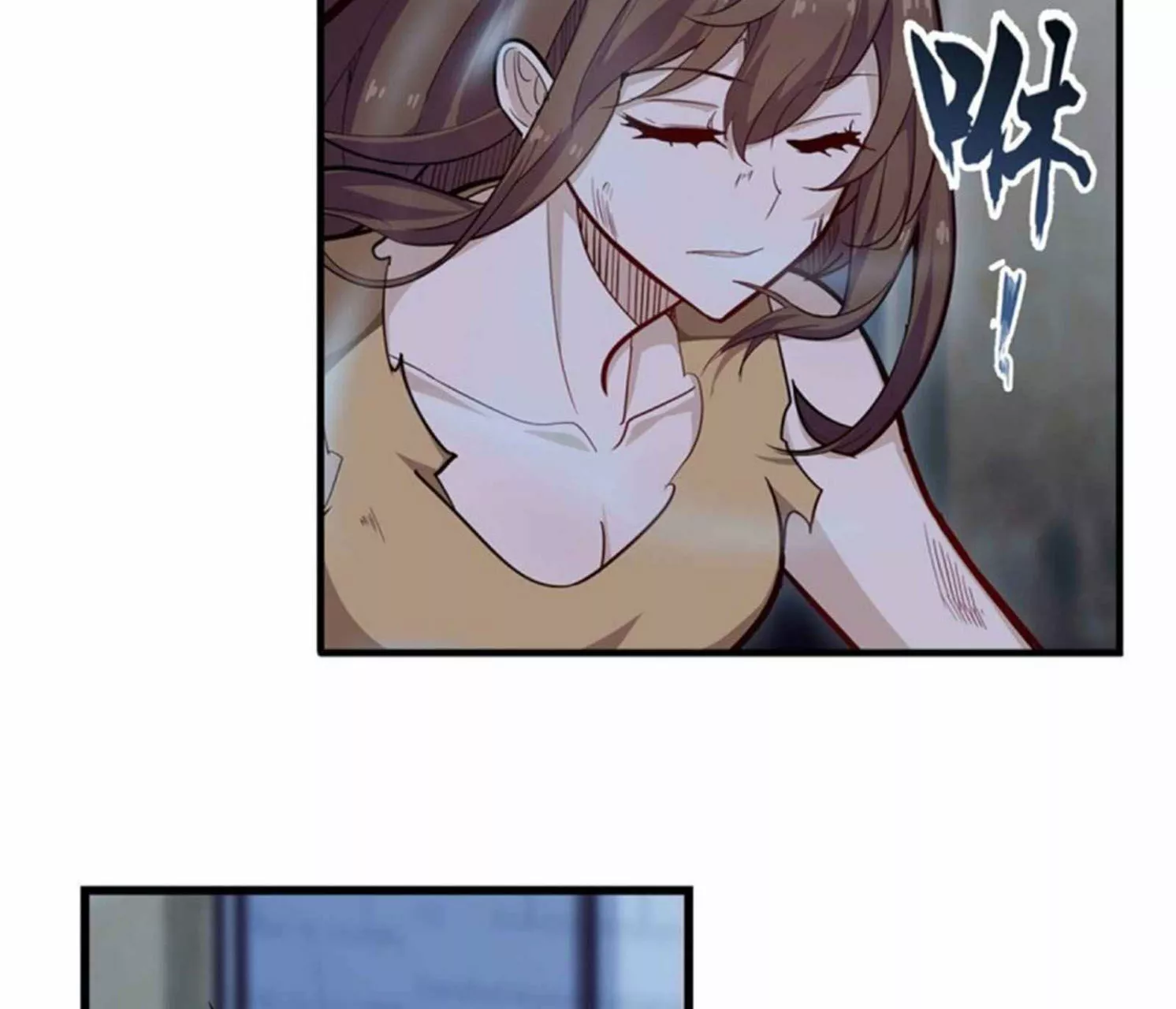 Página 56 del Manga