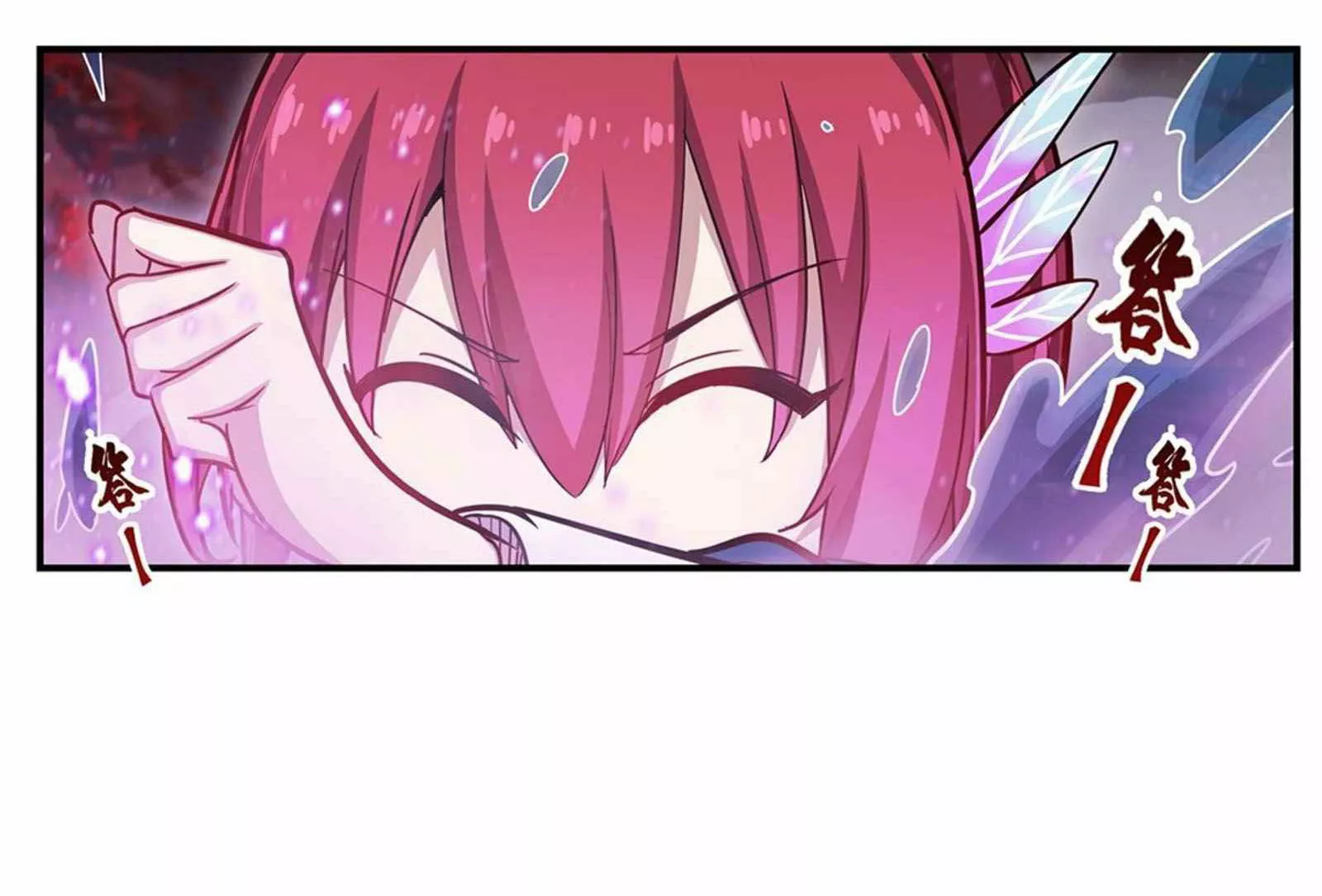 Página 41 del Manga