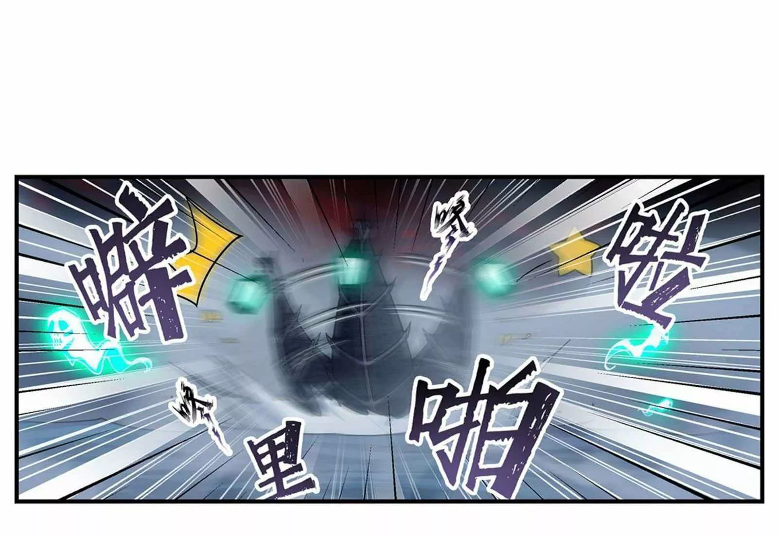 Página 69 del Manga