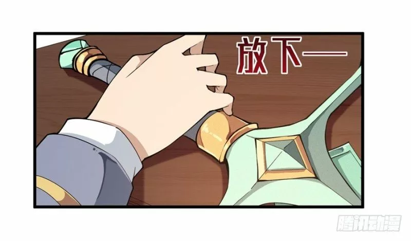 Página 47 del Manga