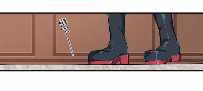 Página 49 del Manga