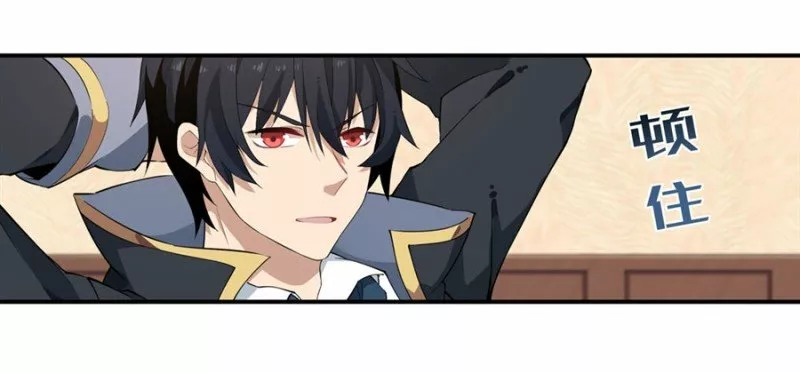 Página 51 del Manga