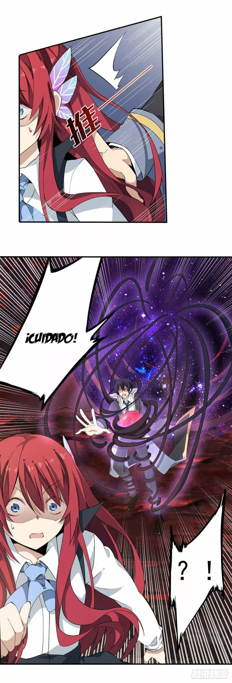 Página 11 del Manga