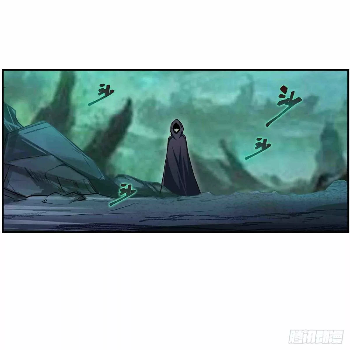 Página 39 del Manga