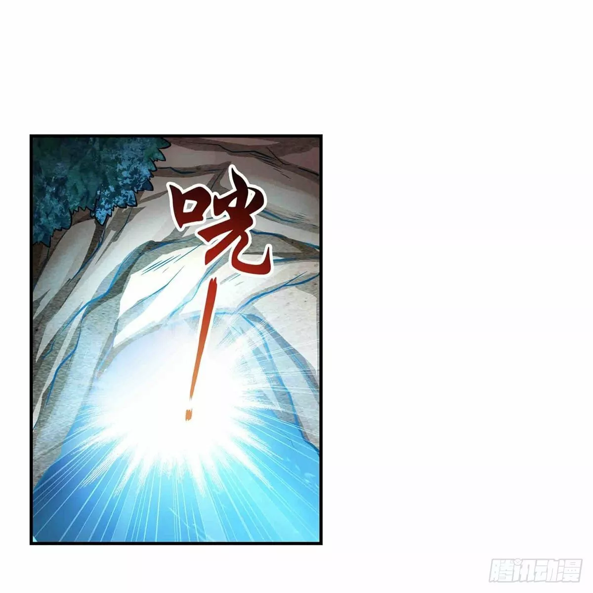 Página 41 del Manga