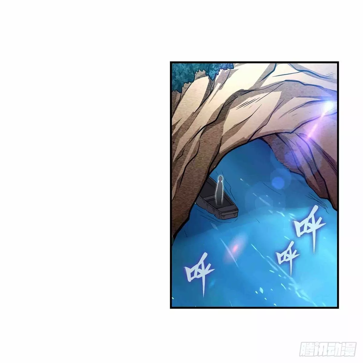 Página 42 del Manga