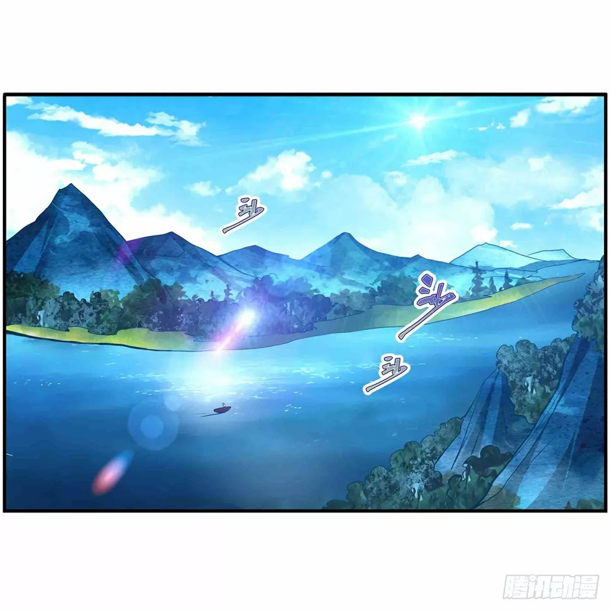 Página 43 del Manga