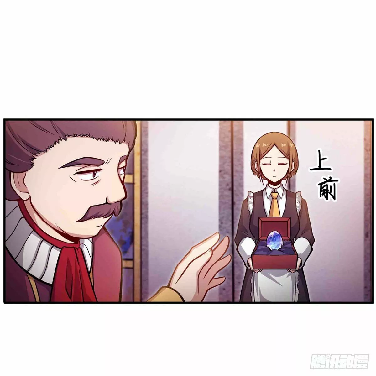 Página 38 del Manga