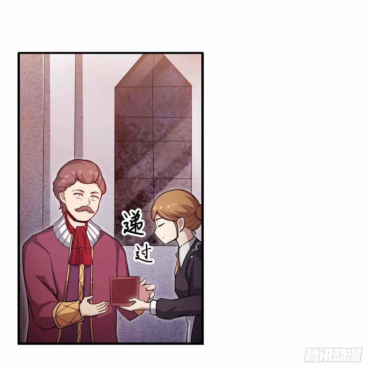 Página 43 del Manga