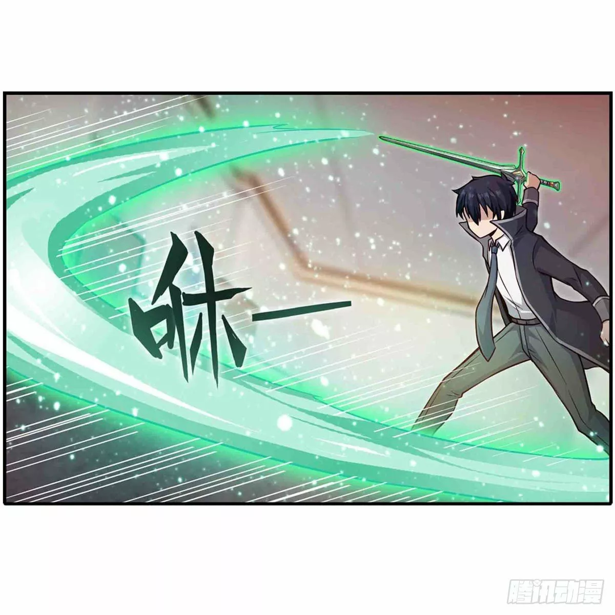 Página 33 del Manga