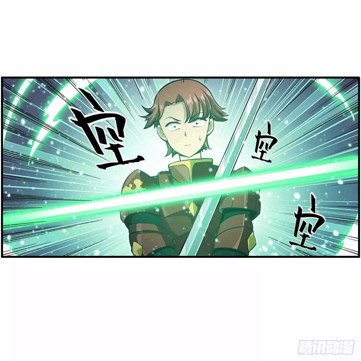 Página 34 del Manga