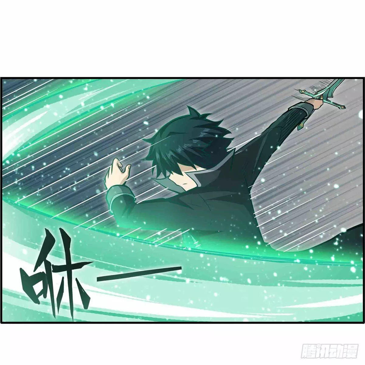 Página 49 del Manga