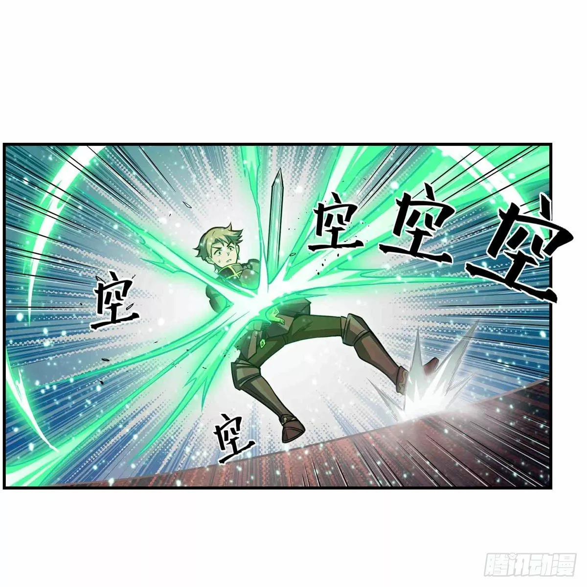 Página 52 del Manga