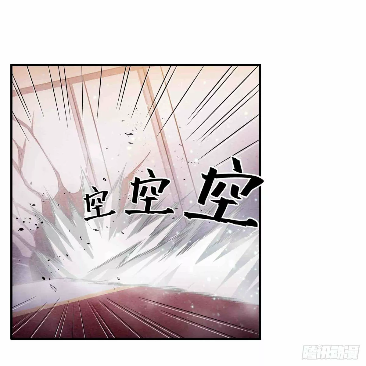 Página 53 del Manga