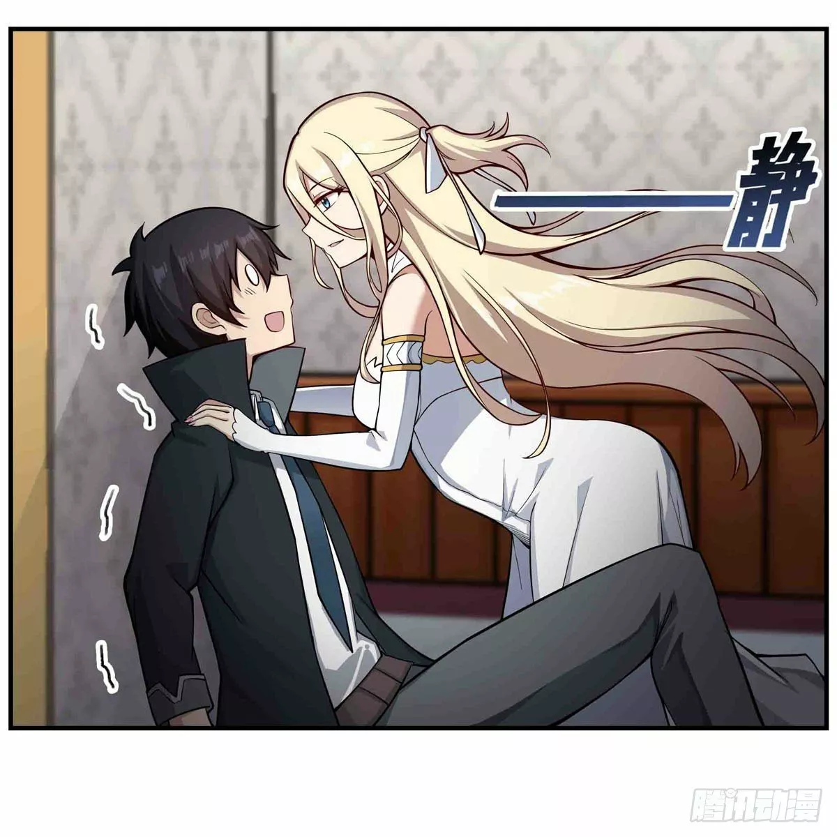 Página 44 del Manga