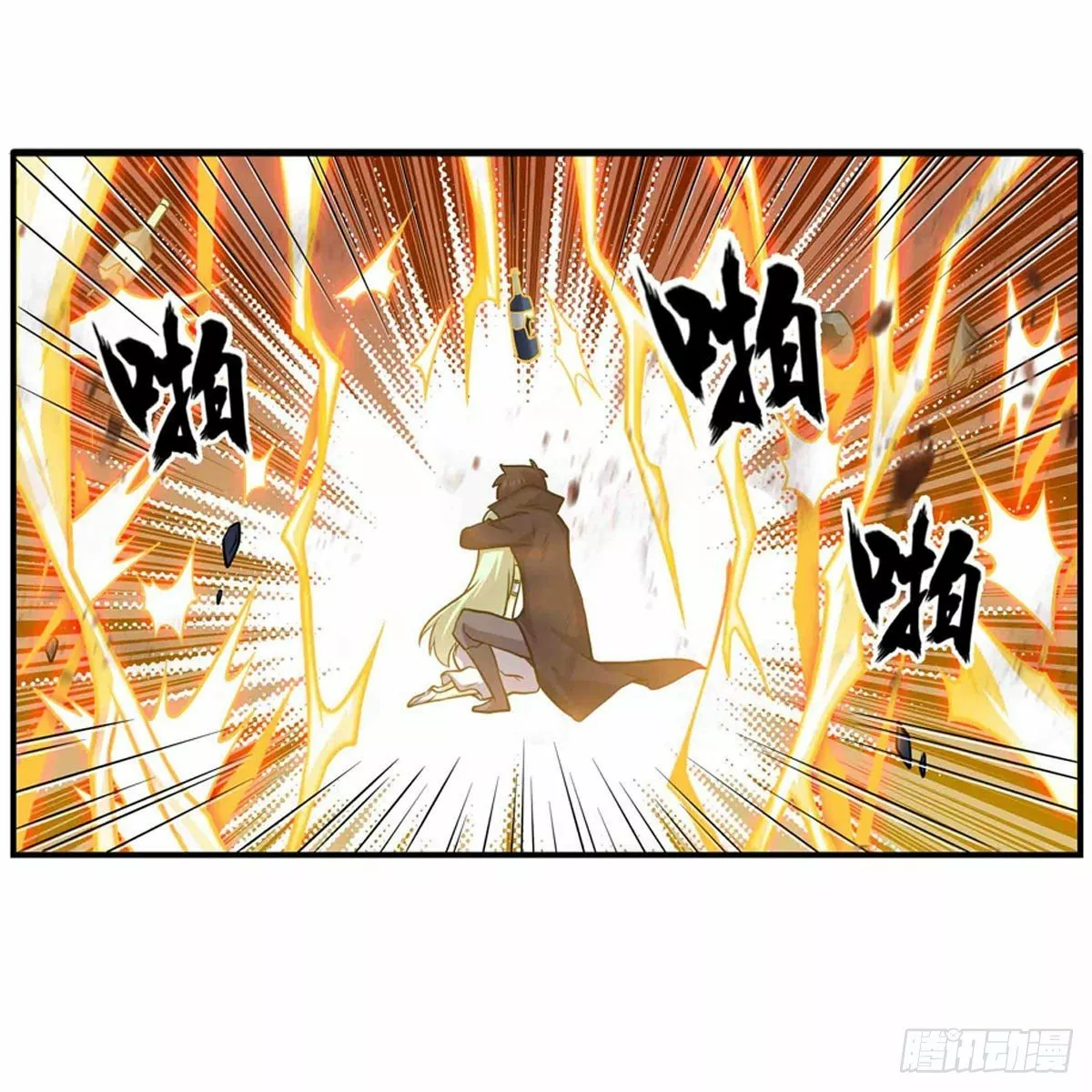 Página 33 del Manga