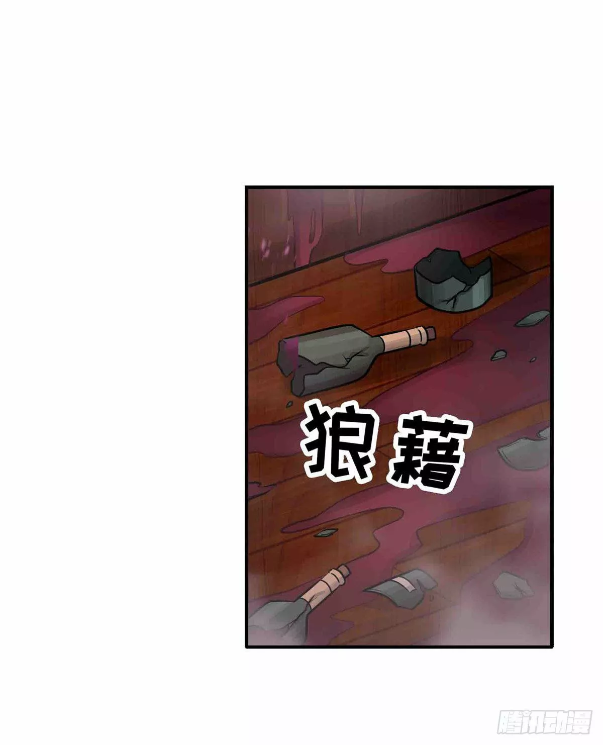 Página 36 del Manga