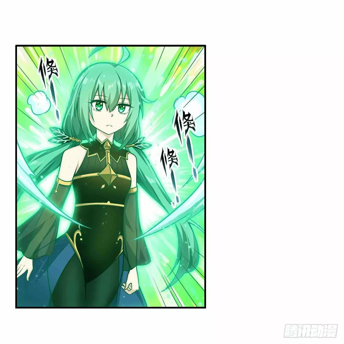 Página 27 del Manga