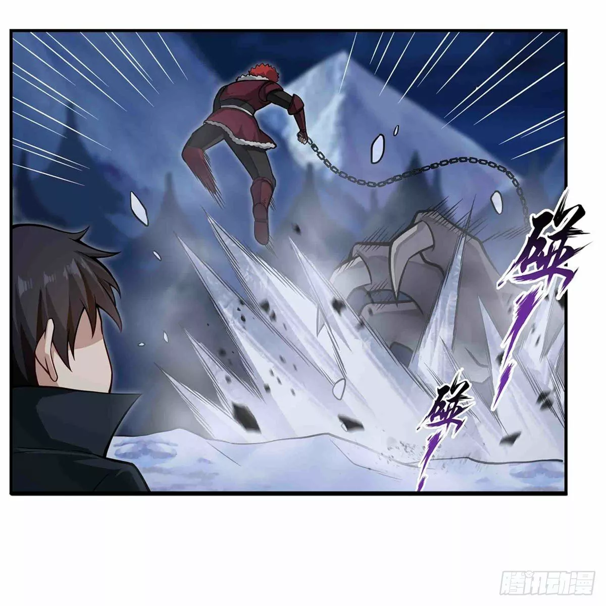 Página 33 del Manga