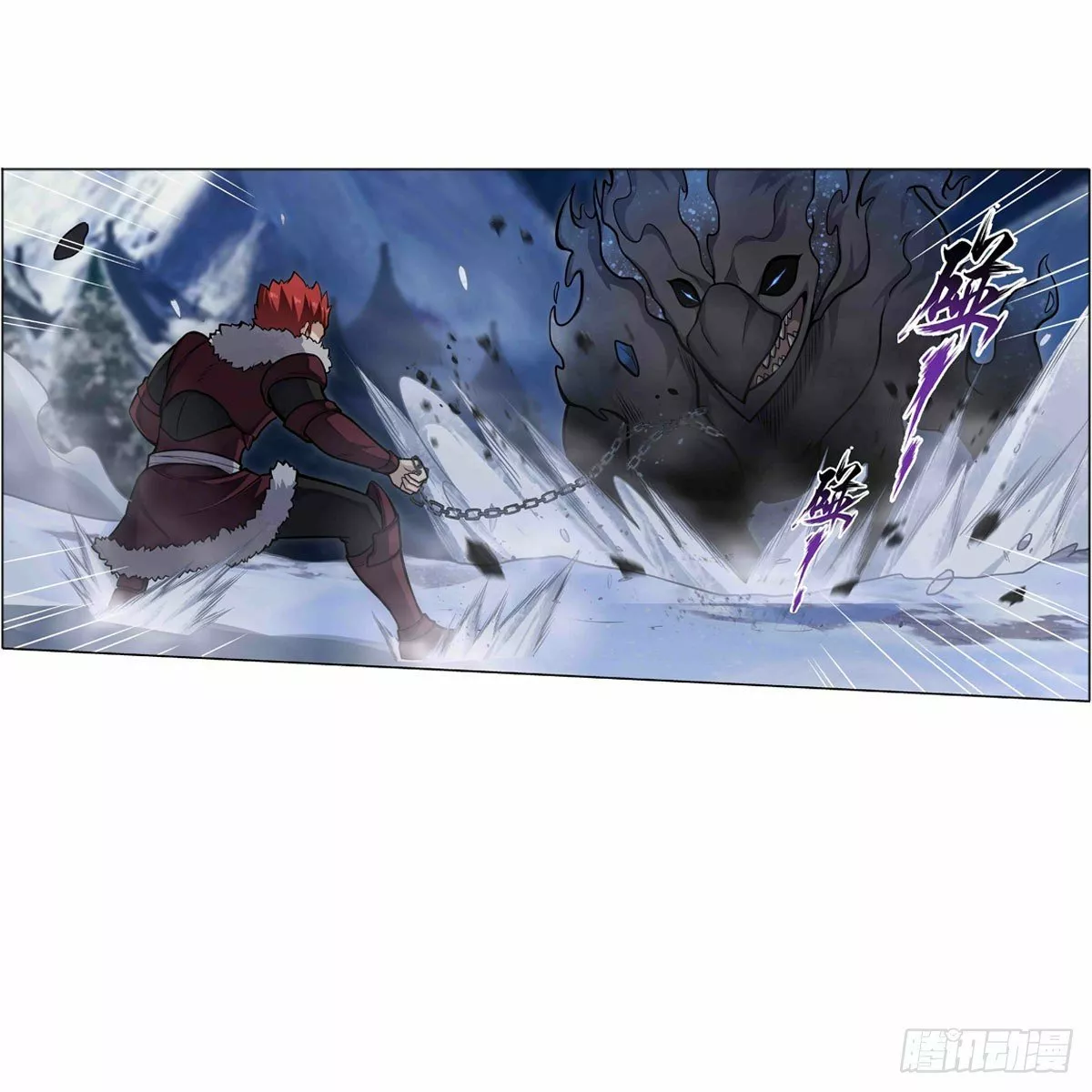 Página 37 del Manga