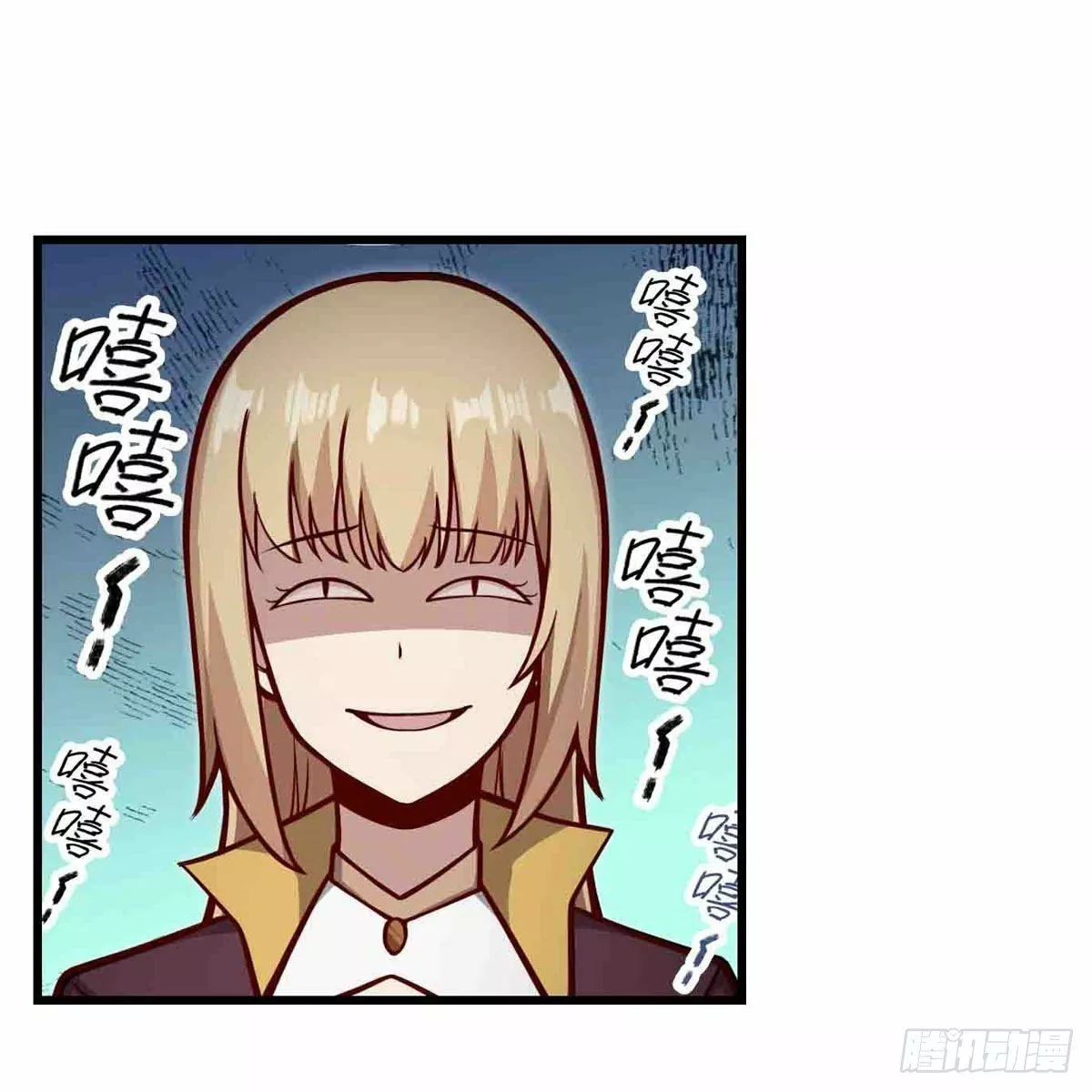 Página 43 del Manga