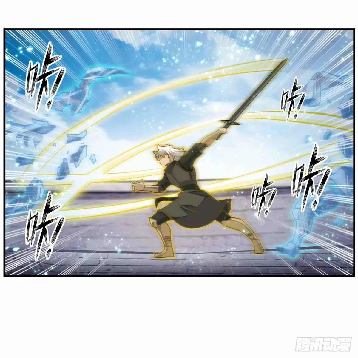 Página 31 del Manga