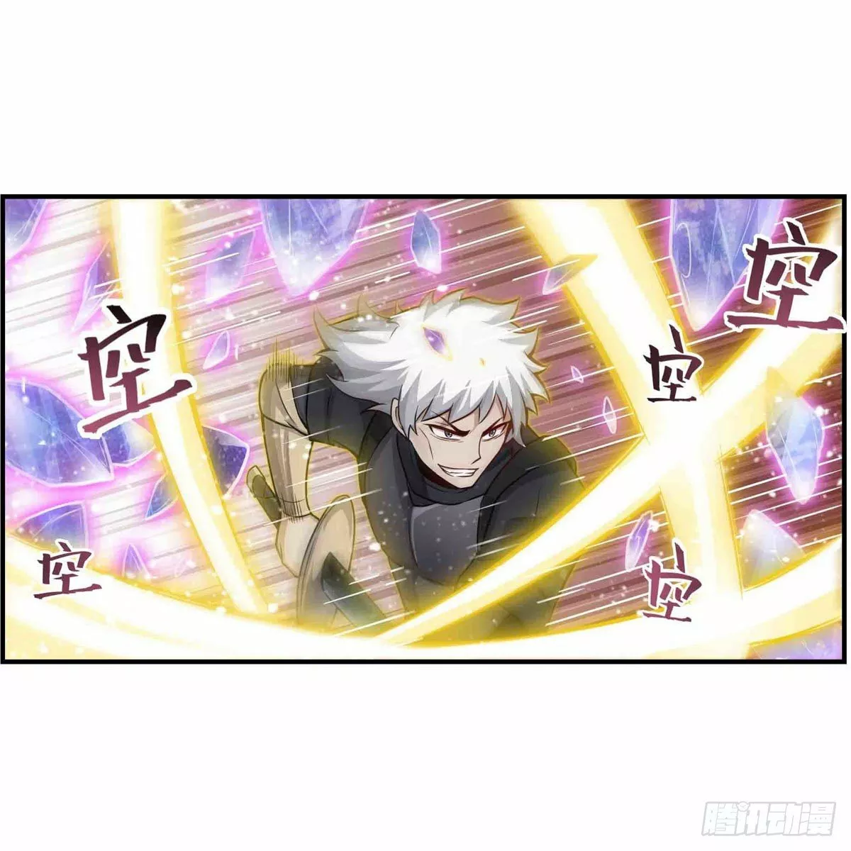 Página 31 del Manga