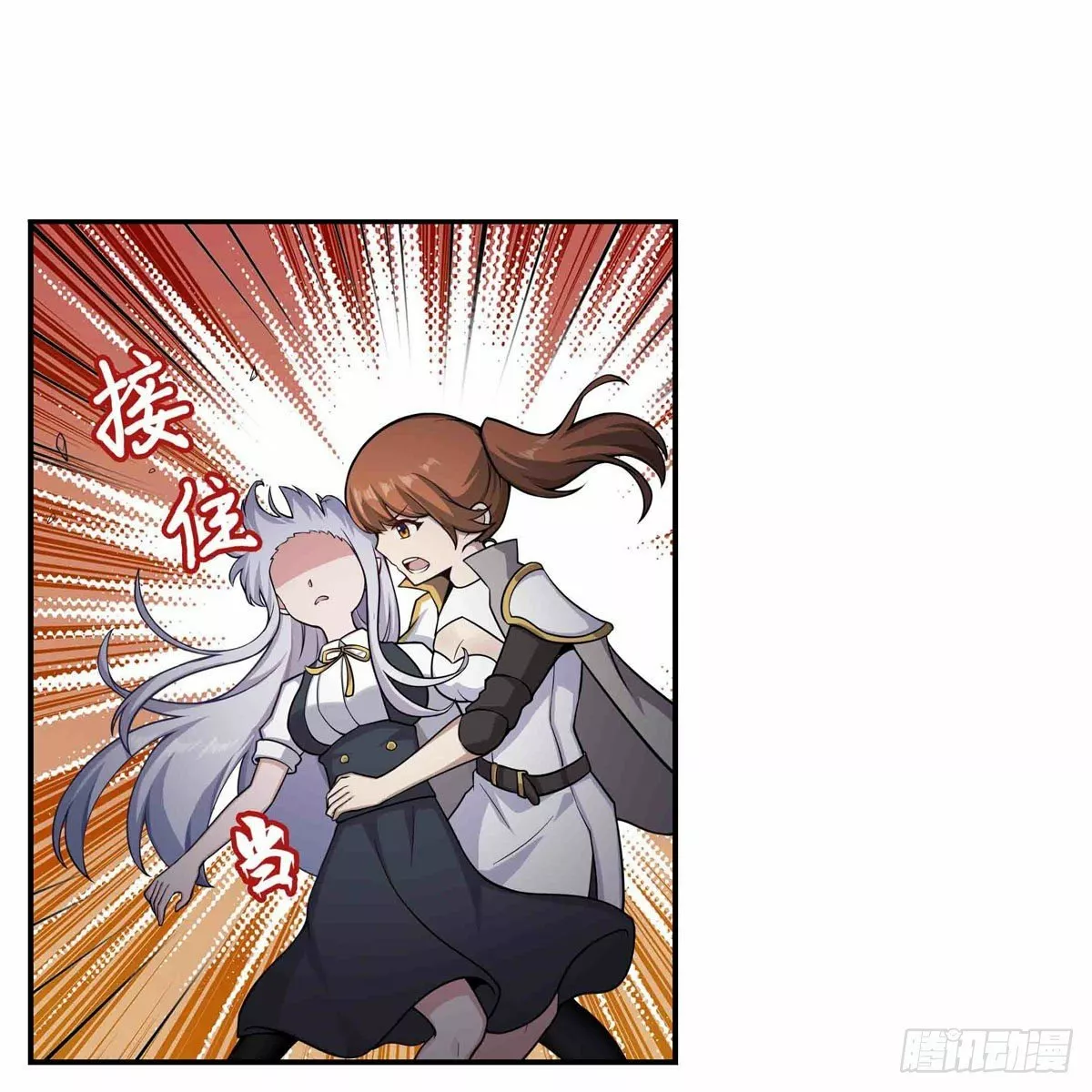 Página 38 del Manga