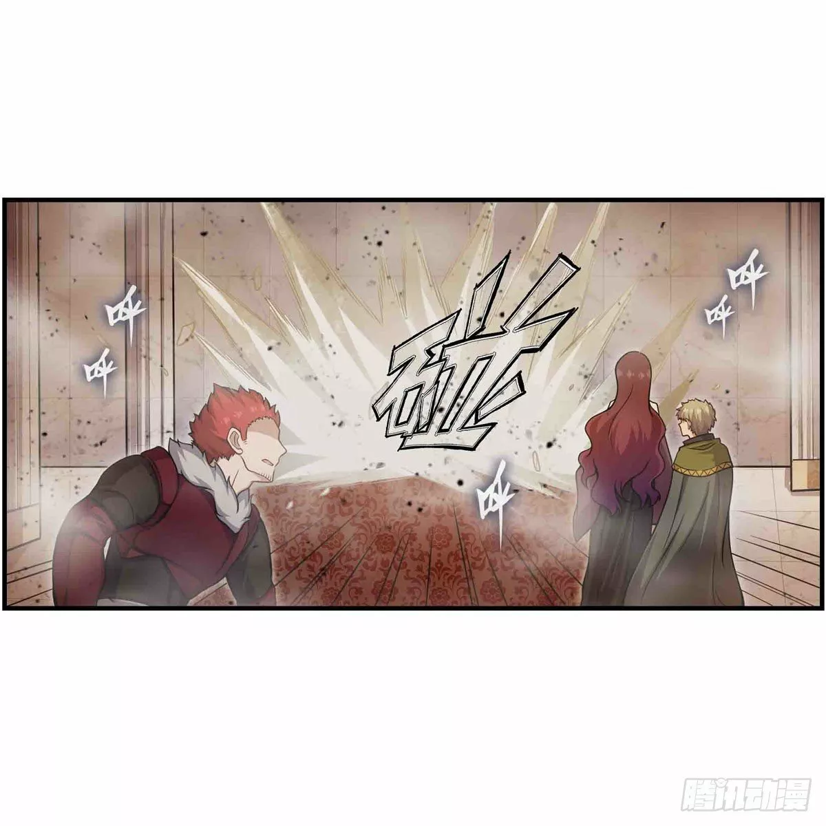 Página 35 del Manga