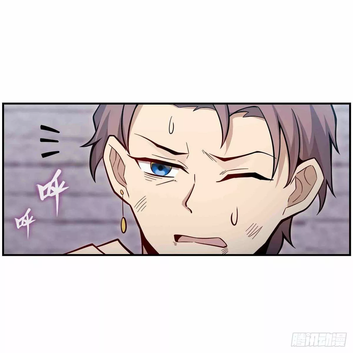 Página 40 del Manga