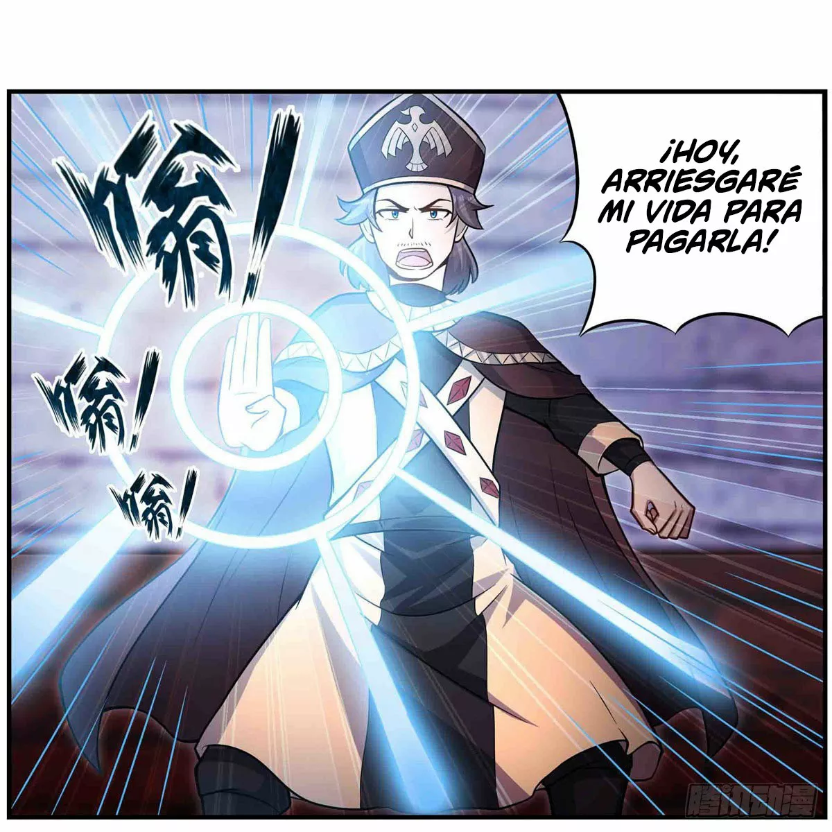 Página 20 del Manga