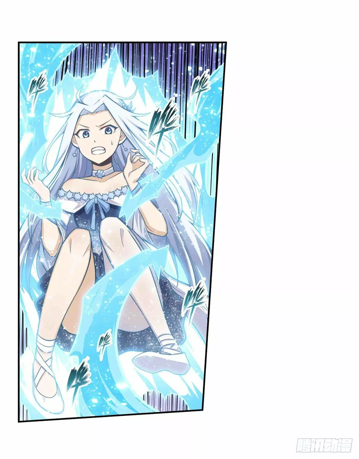 Página 44 del Manga