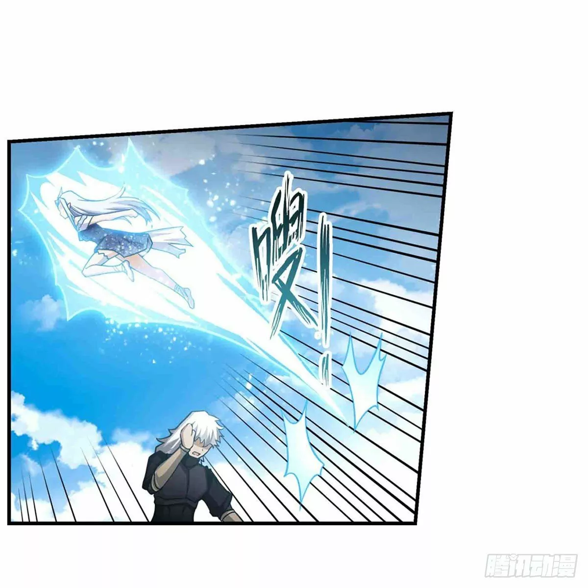 Página 46 del Manga