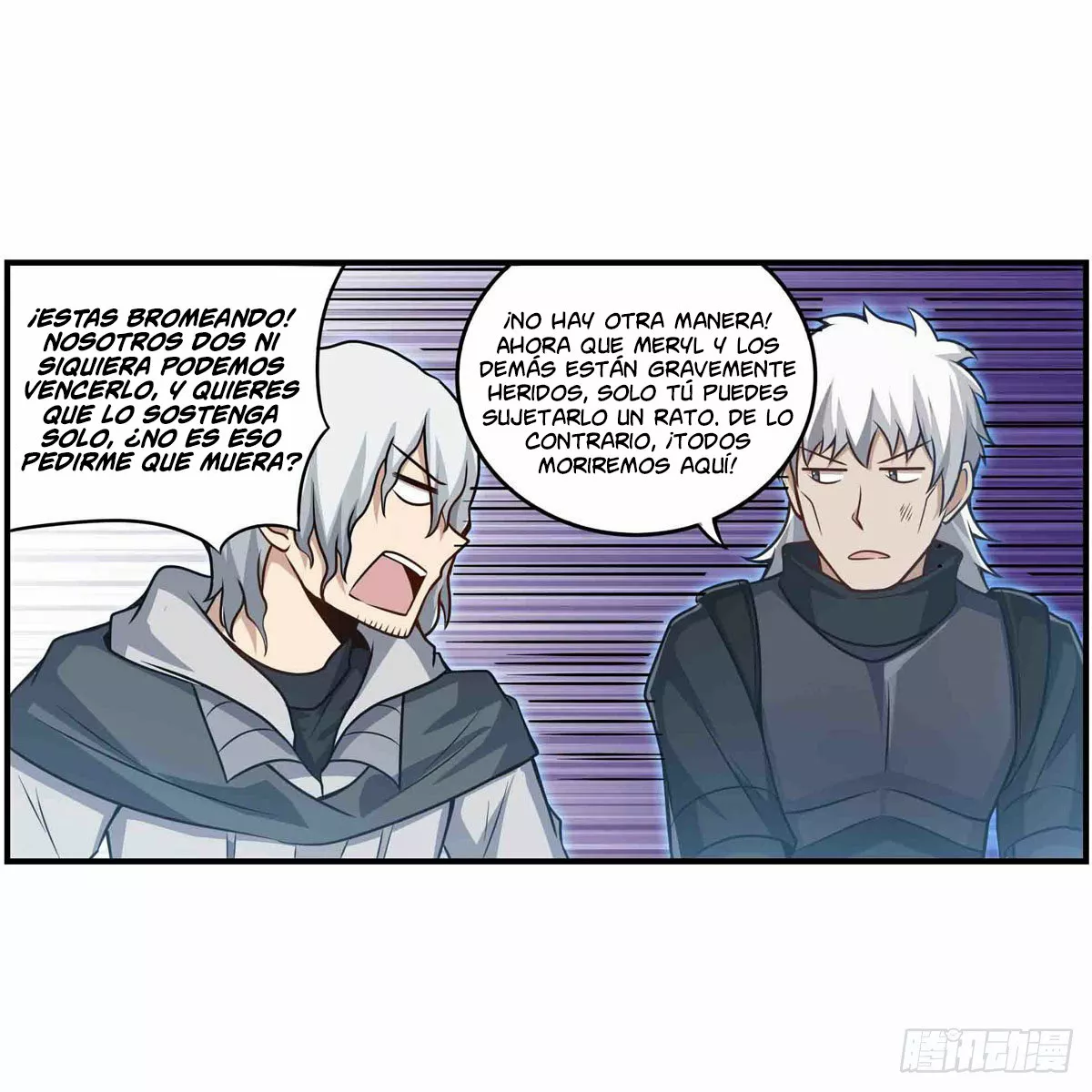 Página 25 del Manga