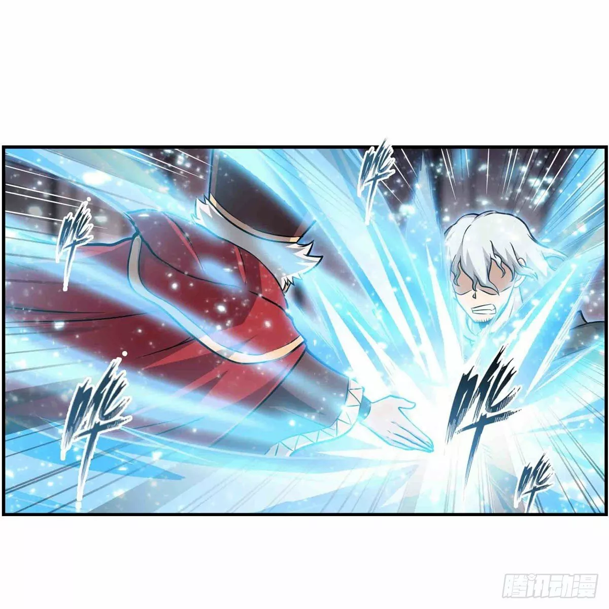 Página 33 del Manga