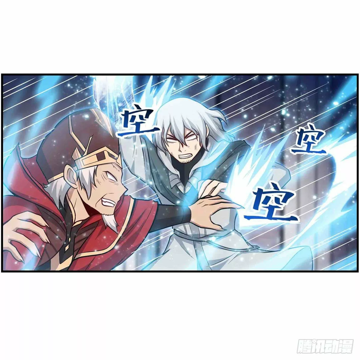 Página 35 del Manga