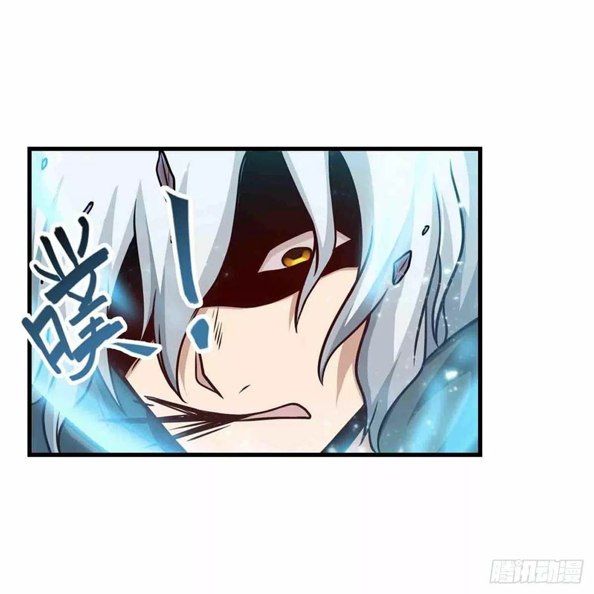 Página 38 del Manga