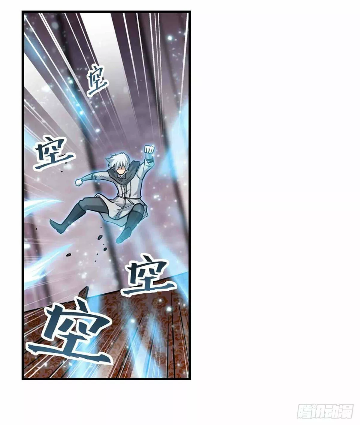 Página 40 del Manga