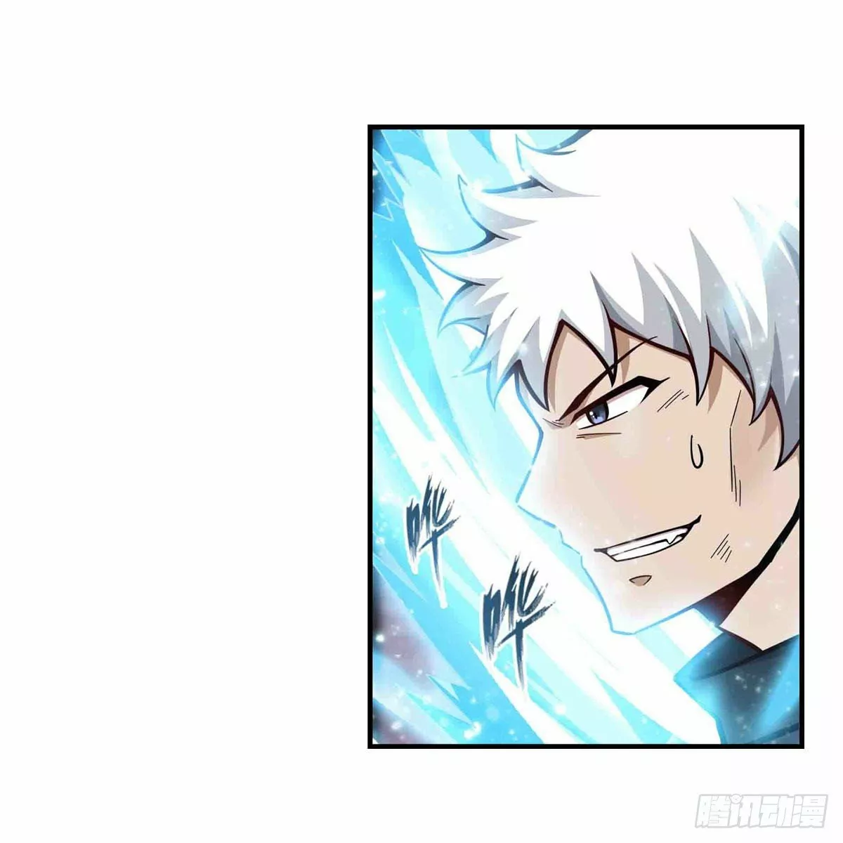 Página 48 del Manga