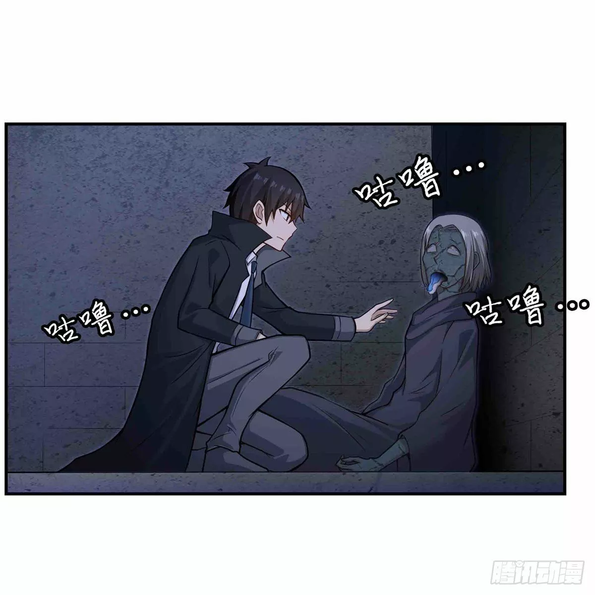 Página 28 del Manga