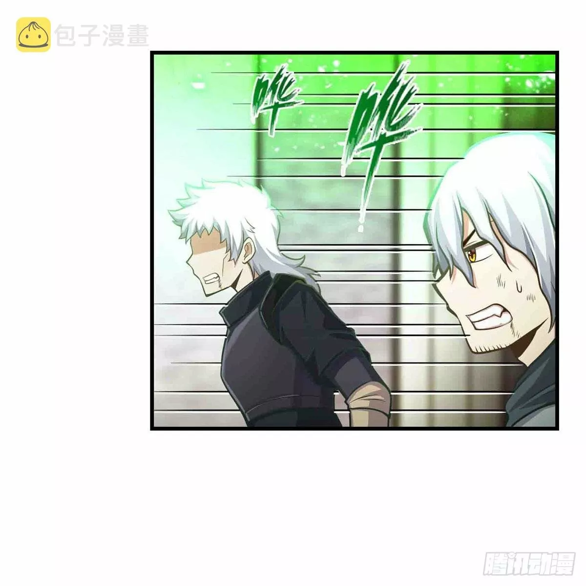 Página 31 del Manga