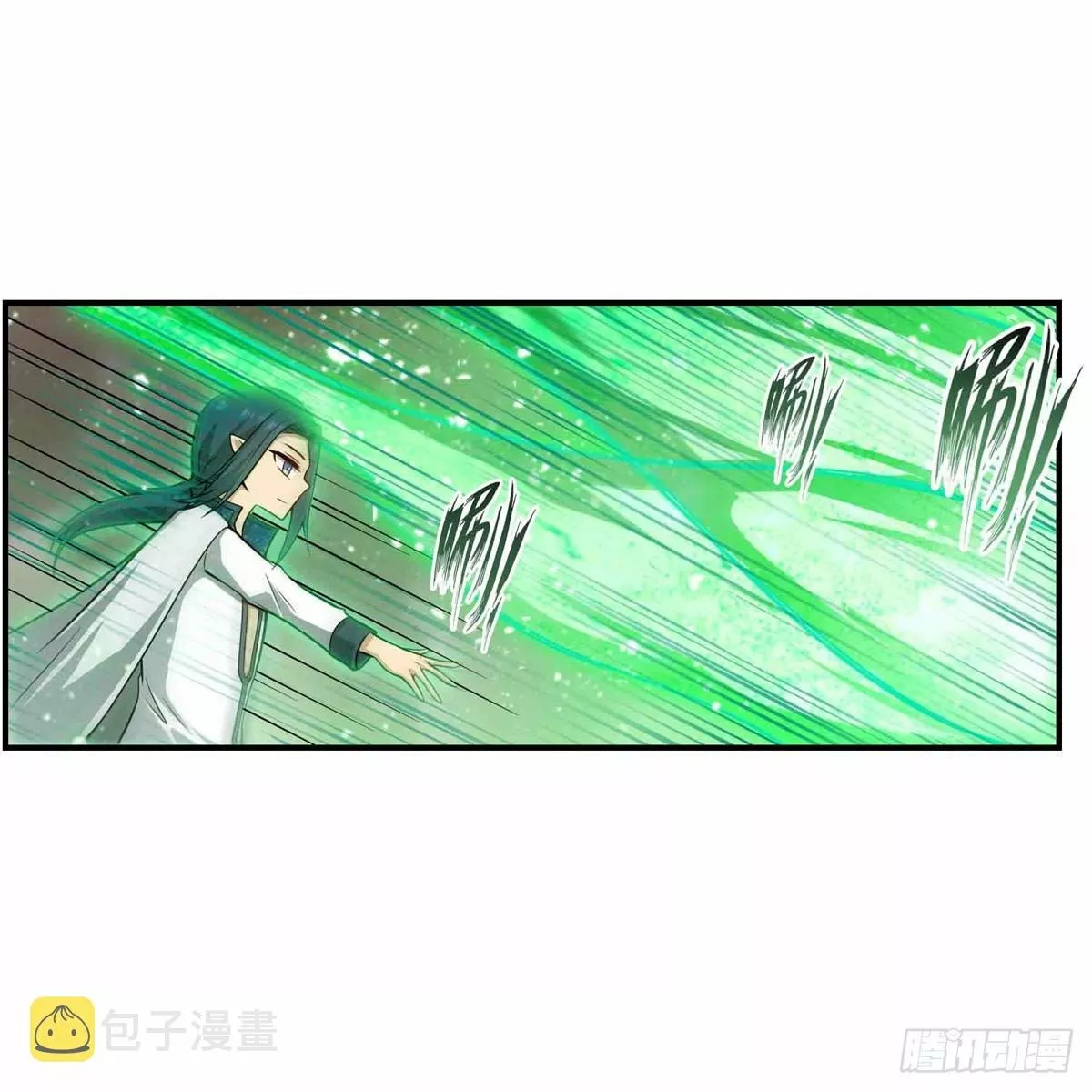 Página 43 del Manga