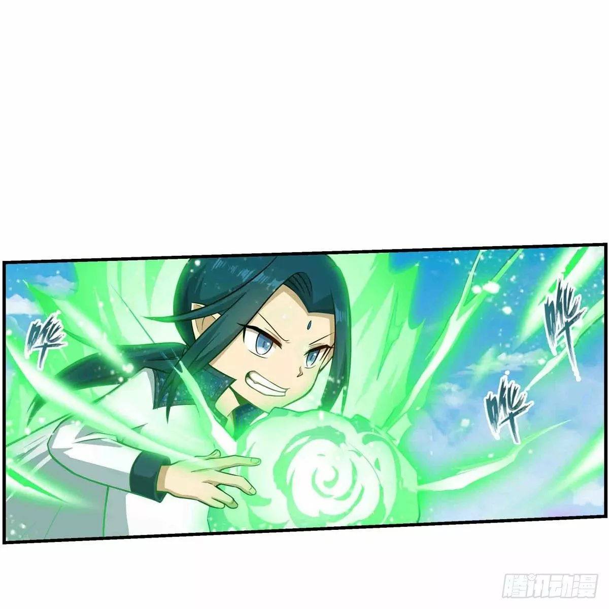 Página 24 del Manga