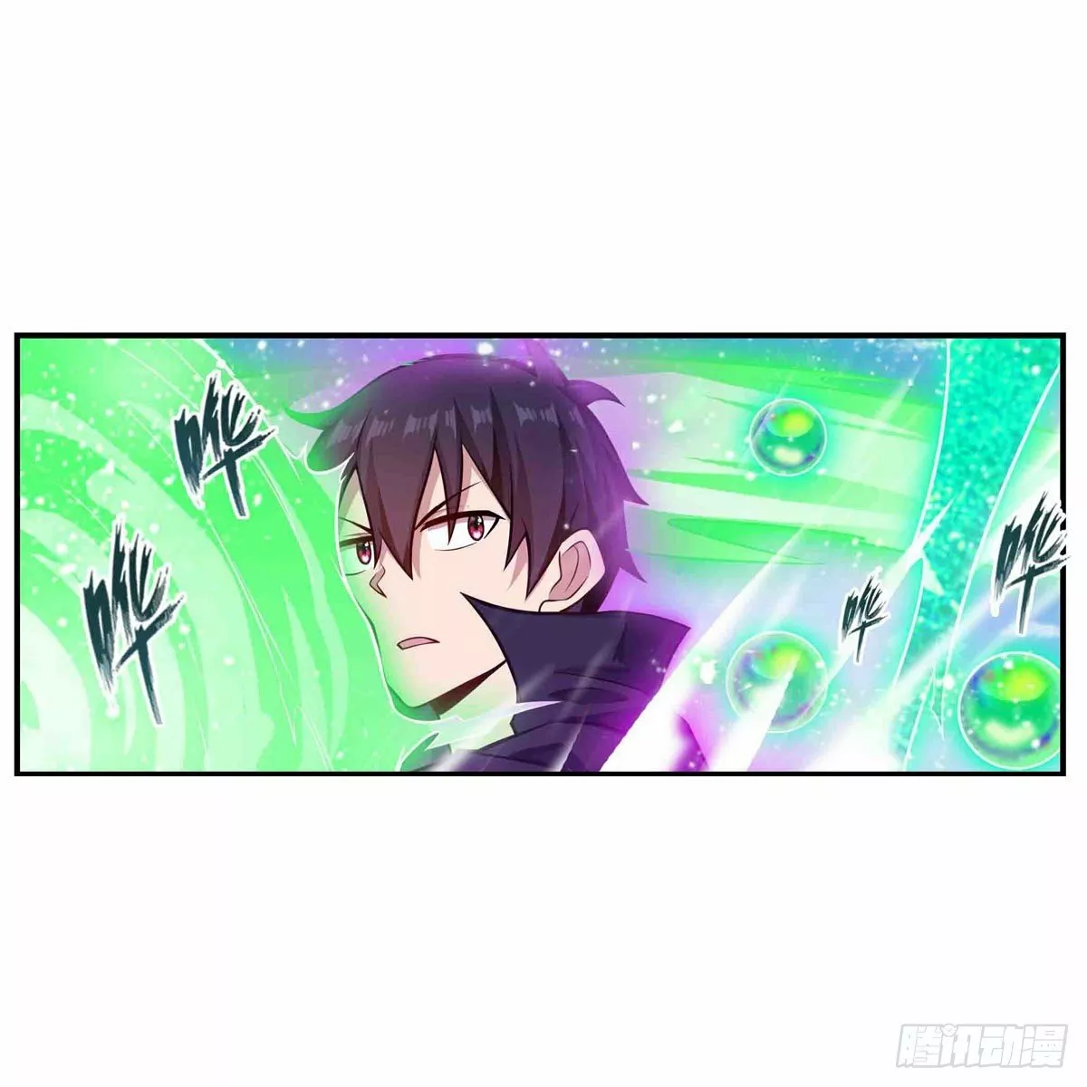 Página 29 del Manga