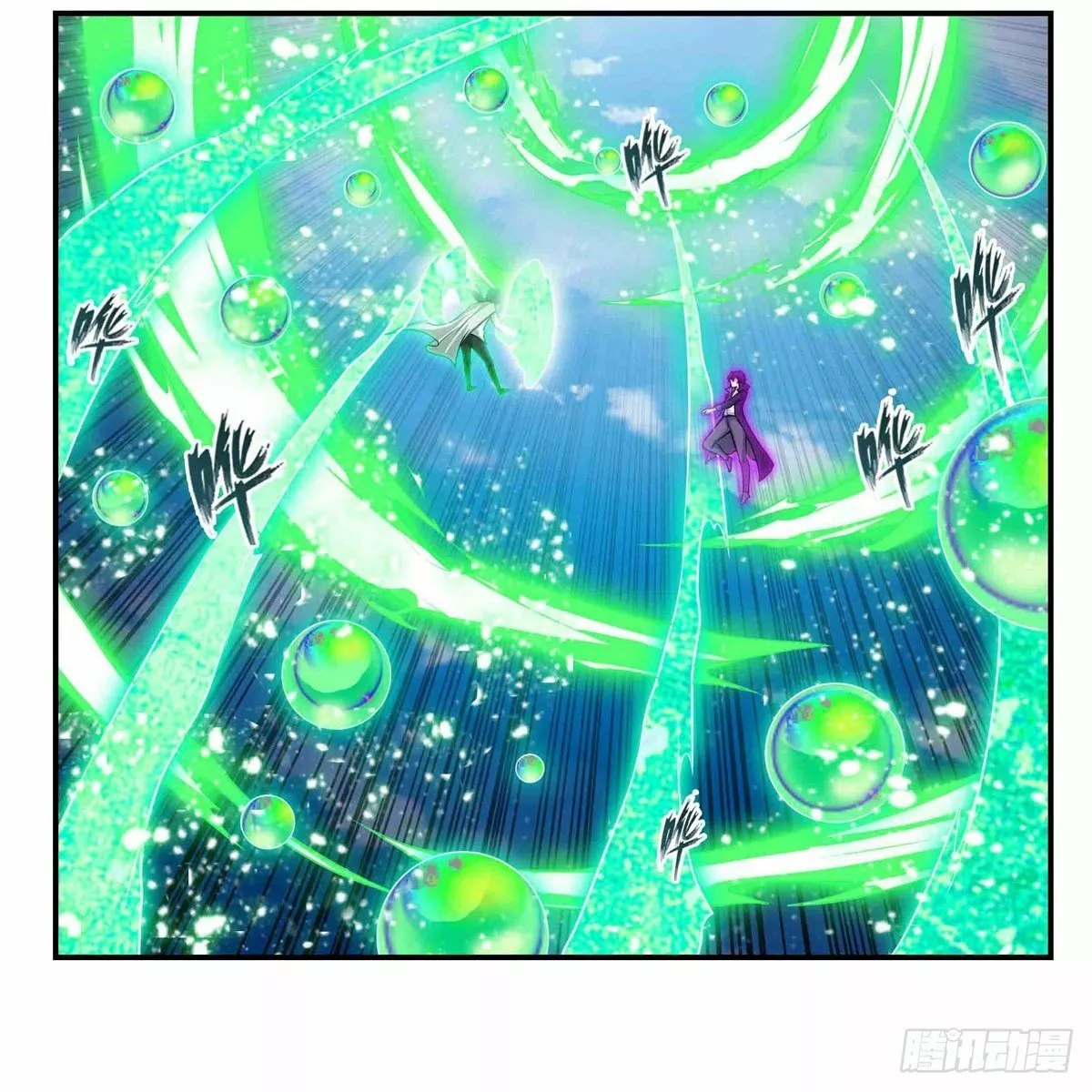 Página 31 del Manga